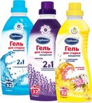 Alteros (Varshavskoye Highway, 125Жк6), household chemicals wholesale