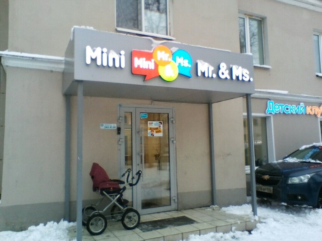 KDL, медицинская лаборатория, Бакалинская ул., 25, Уфа - Яндекс Карты