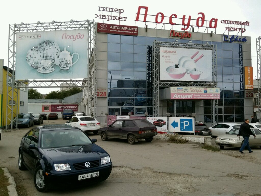 Самара опель центр