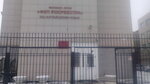 Федеральная кадастровая палата (Severo-Zapadnaya Street, 4), bureau of technical inventory