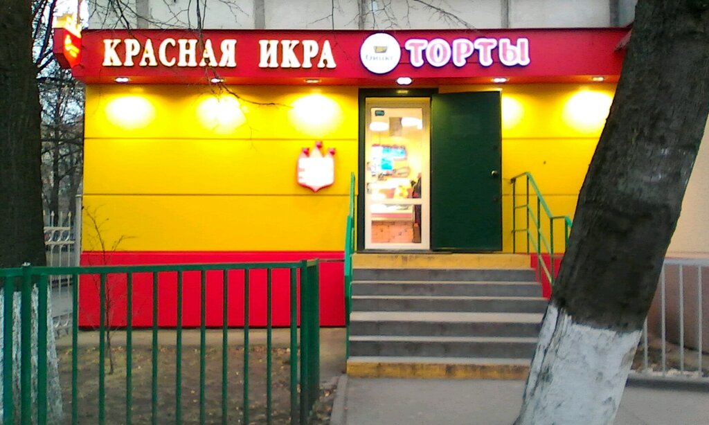 Магазин Красная Икра Академическая