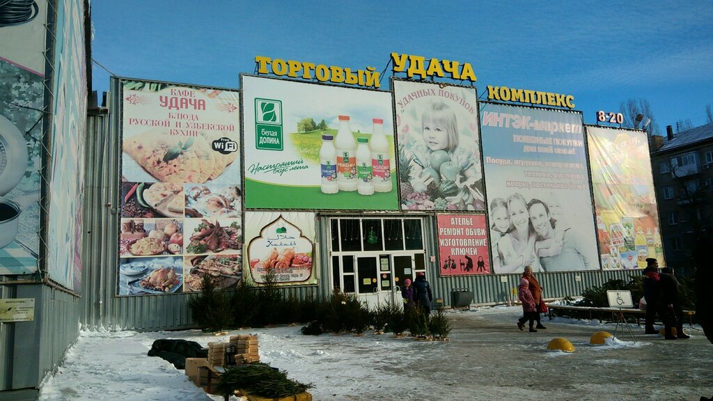 Магазин Аксиома Саратов Каталог Товаров