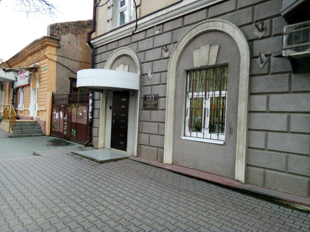 Departamento de tesorería Otdeleniye munitsipalnogo kaznacheystva Leninskogo rayona, , foto