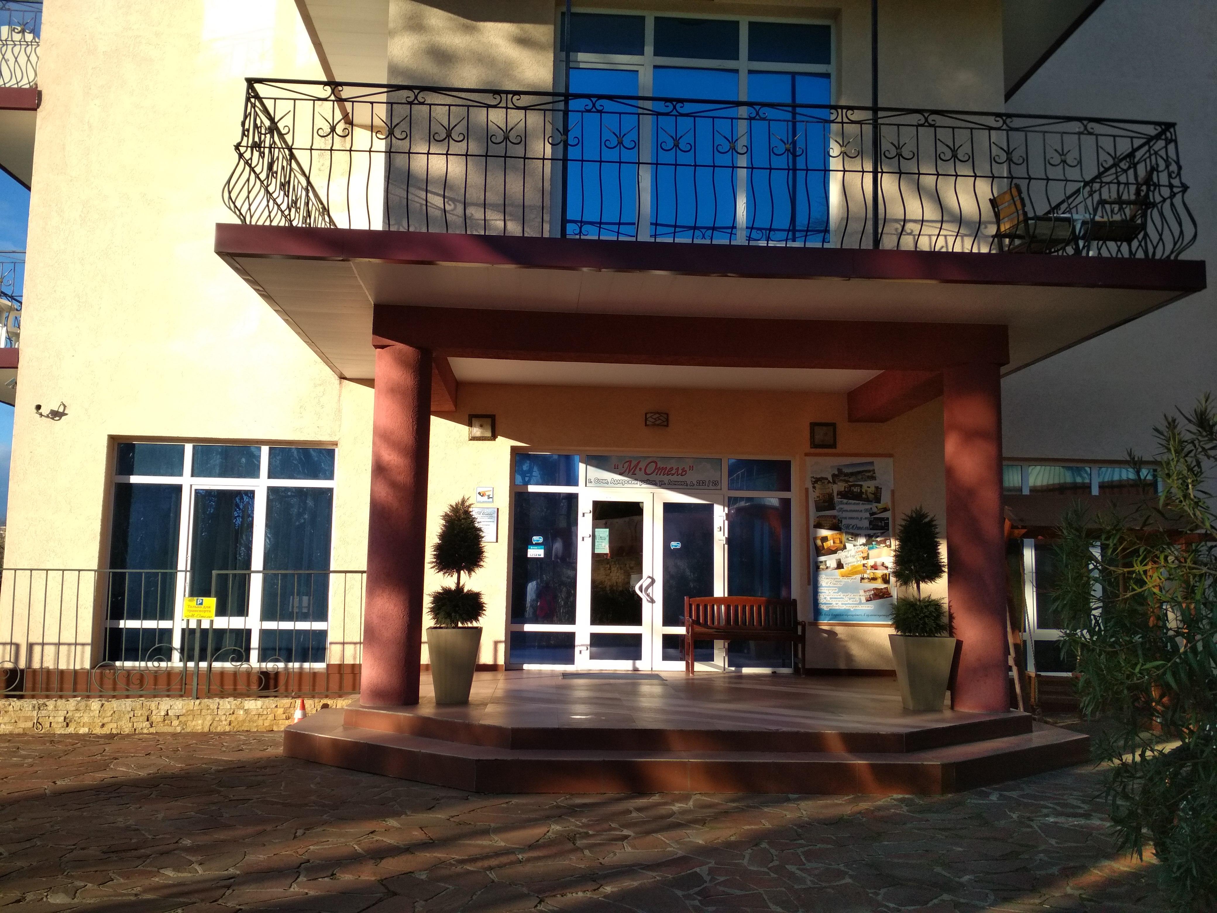 Фото М-Отель