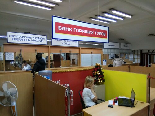 Удобство
