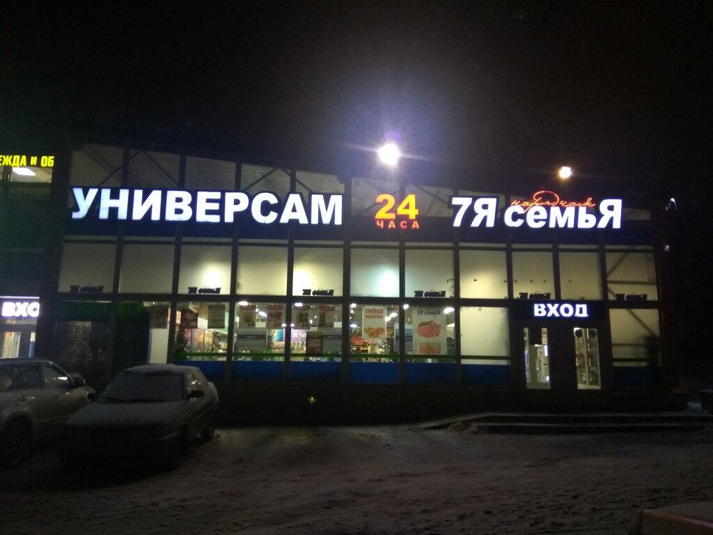 Чаплин просп урицкого 77 корп 7 фото