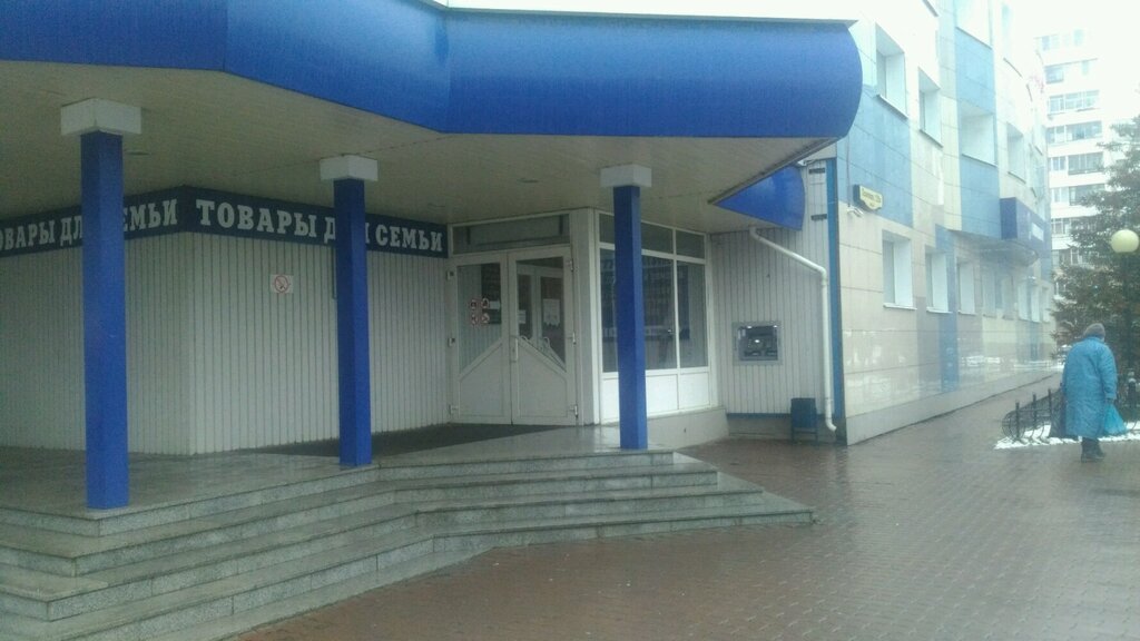 Point of delivery Labirint, punkt samovyvoza, Tula, photo