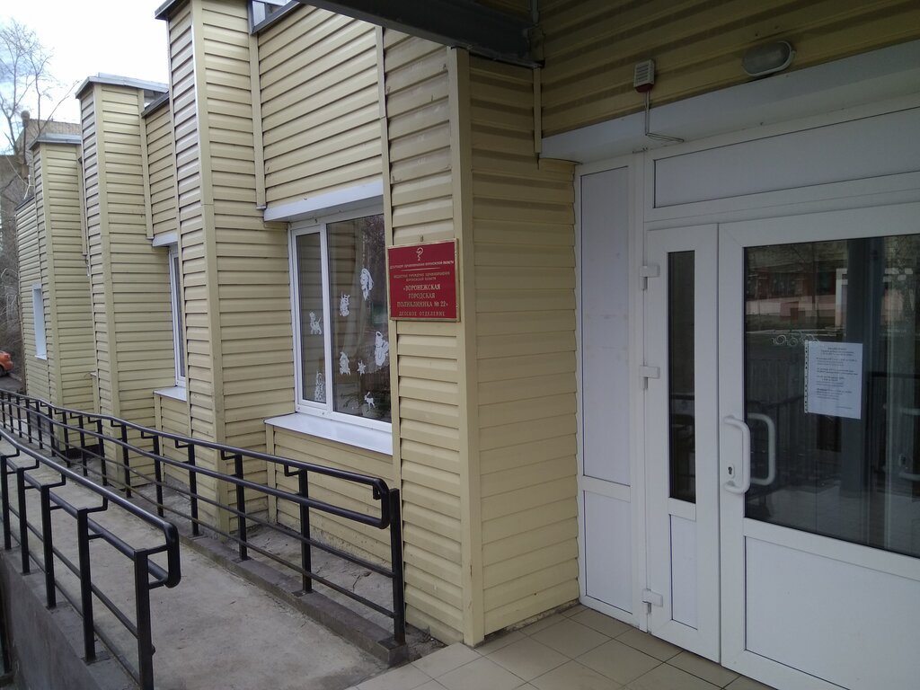Children's polyclinic Voronezhskaja gorodskaja poliklinika №22, detskoe otdelenie, Voronezh, photo