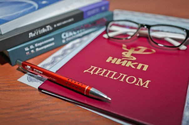 Professional development center Novosibirsky institut klinicheskoy psikhologii, Novosibirsk, photo