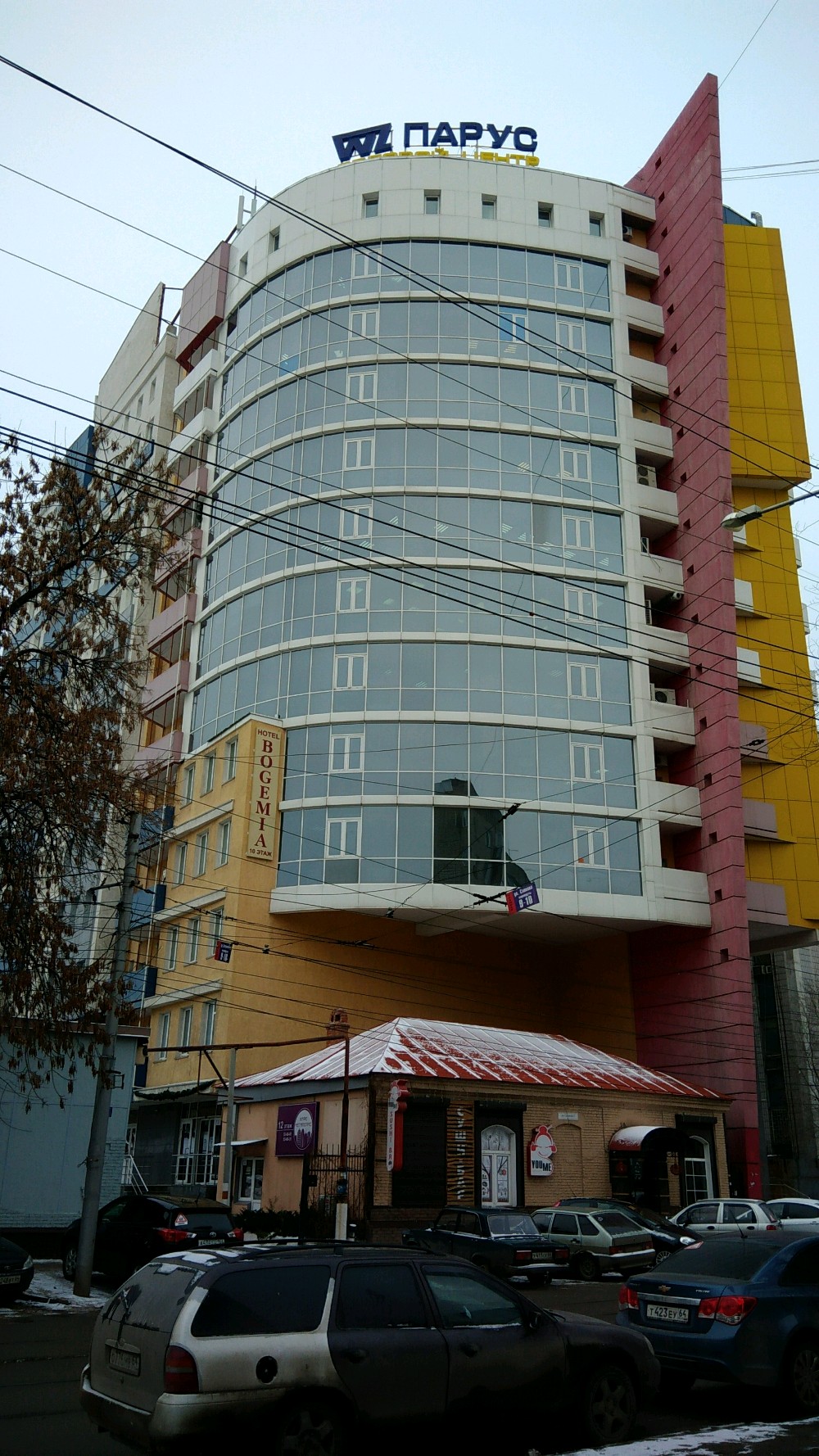 Фото Сити отель Парус