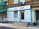 Salon Mari (Komissarzhevskoy Street, 6А), beauty salon
