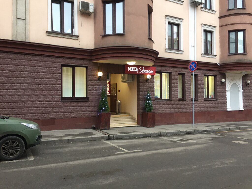Plastic surgery Assotsiatsiya Klinik Plasticheskoy Khirurgii, Moscow, photo