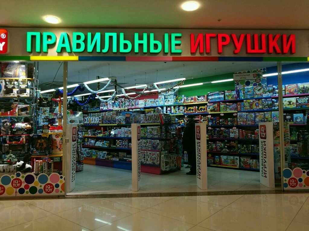 Iqtoys Ru Интернет Магазин Детских Товаров