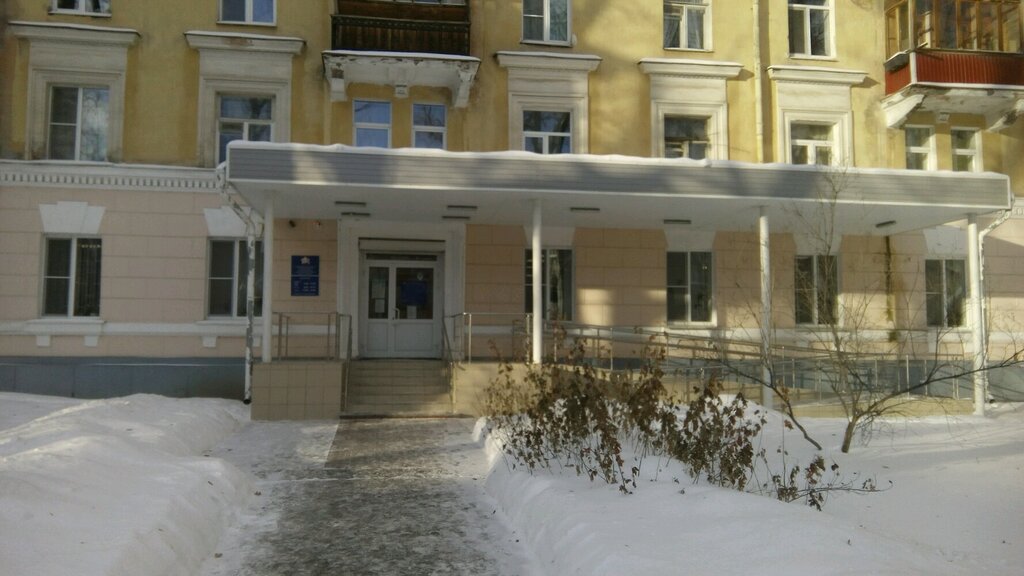 Пенсионный фонд промышленного района Самара