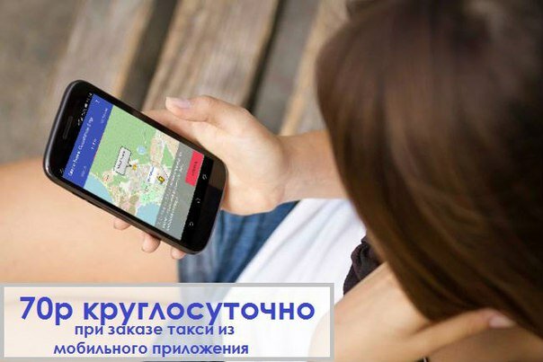 Taxi Такси Вояж, Sosnoviy Bor, photo
