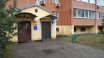 Veterinarnaya klinika Bagira (Lesnaya ulitsa, 1), veterinary clinic