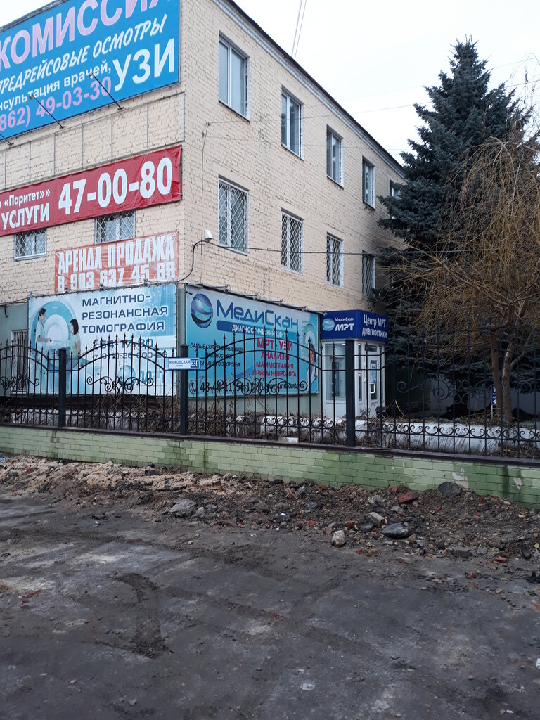 Больше не работает: Respect, магазин обуви, Москва, Большая Тульская улица, 13 -