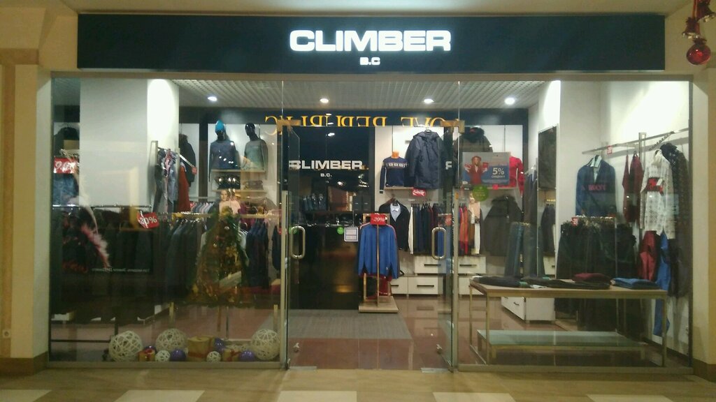 Climber Одежда Магазины В Москве
