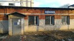 Kupavinsky Tsentr nedvizhimosti (ulitsa Kirova, 19), real estate agency