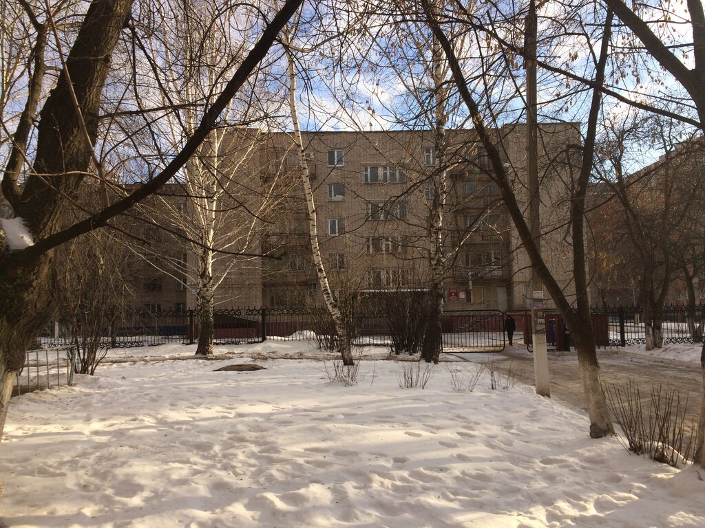 Смоленский наркологический диспансер