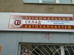Rsa-sv.ru (ulitsa Svobody, 15), auto parts and auto goods store