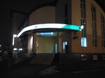 Альт-плюс (Gorodok B Microdistrict, 3rd Pochtovoye Otdeleniye Street, 54А), construction company