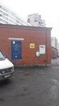 Ленэнерго (просп. Стачек, 99Б, Санкт-Петербург), станция зарядки электромобилей в Санкт‑Петербурге