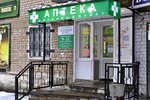 Аптека (Zavolzhskiy planirovochny rayon, rayon Zavolzhye-2, ulitsa Kolyshkina, 7), pharmacy