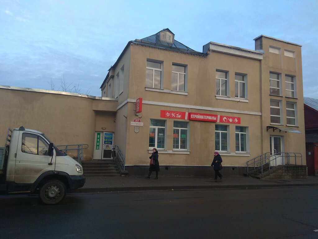 Tienda de construcción Stroymaterialy magazin № 15 Pinsk-Stroymaterialy, , foto