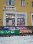 Smolensky Trikotazh (Andropova Street, 12), knitwear