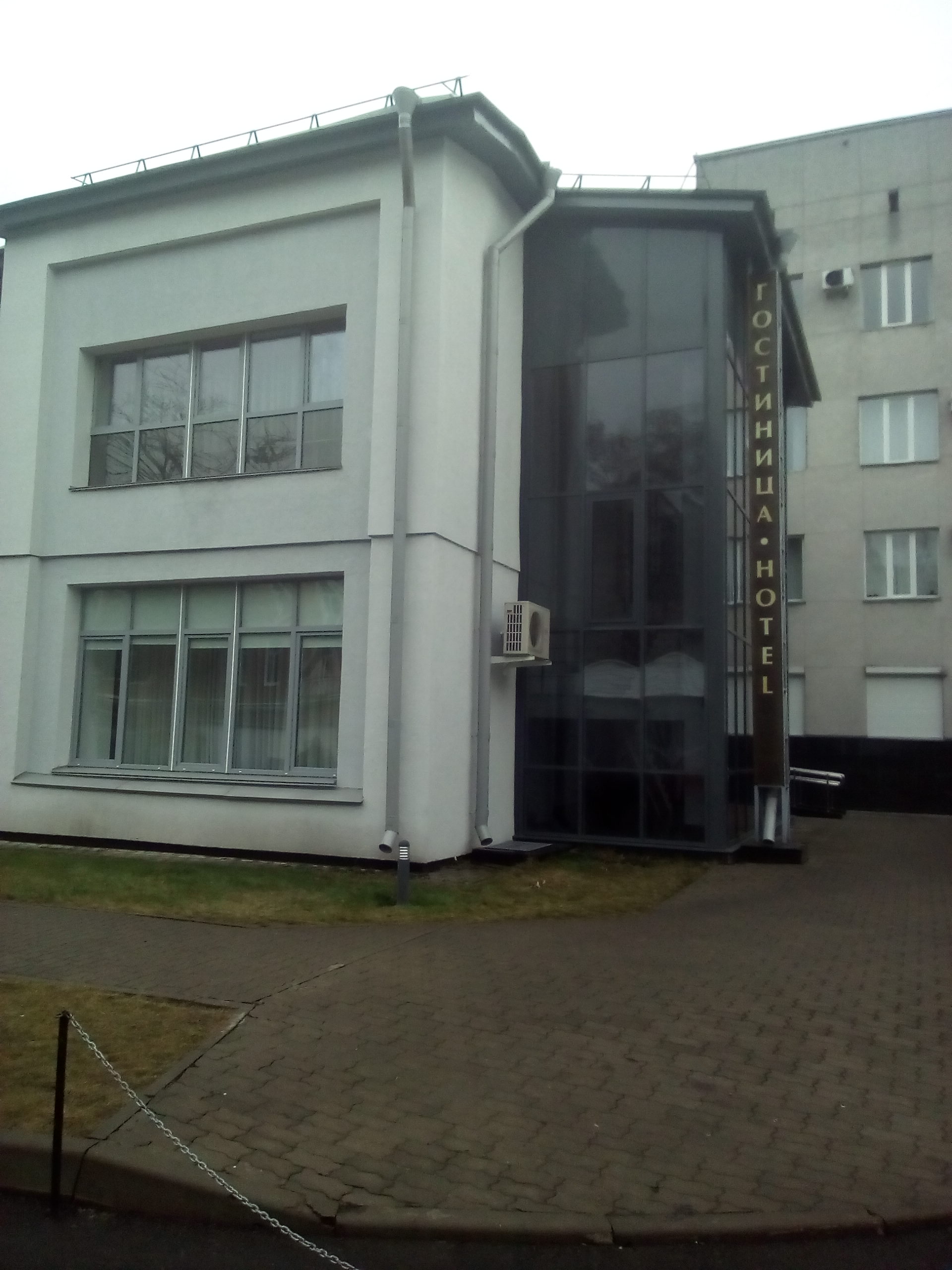 Фото Гостиница Центральная