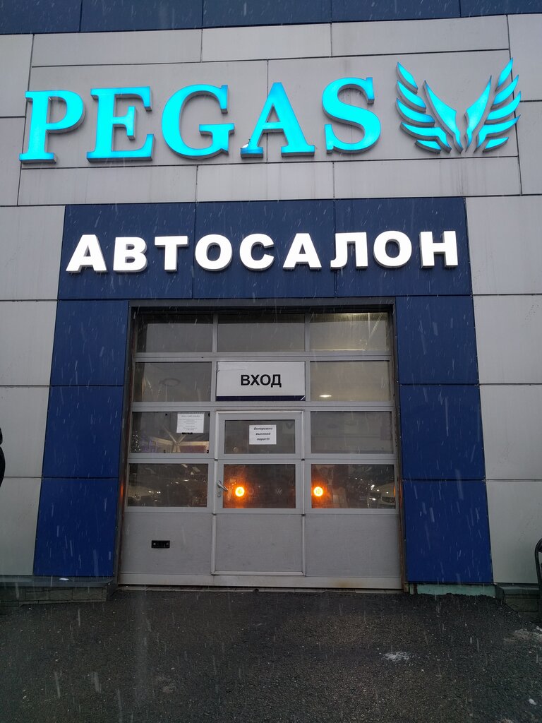 Чери на варшавке автосалон
