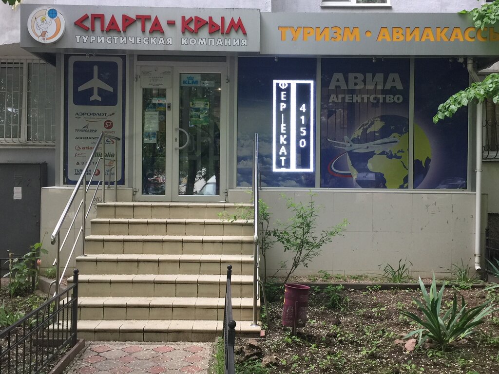 Автогрупп крым симферополь лада