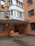 Sinyaya ptitsa (Starokachalovskaya Street, 12), homeowner association