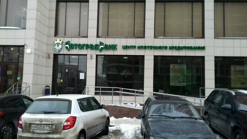 Payment terminal Avtogradbank, platezhny terminal, Kazan, photo