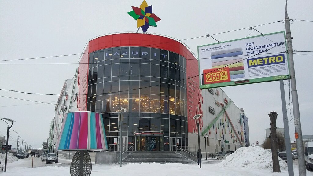 Жиһаз дүкені Мария, Новосибирск, фото
