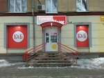 Krasnoe&Beloe (Pobedy Street, 81) ، محل بقالة