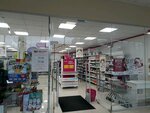 Magnit Kosmetik (Sheboldaeva Street, 95А/2), perfume and cosmetics shop
