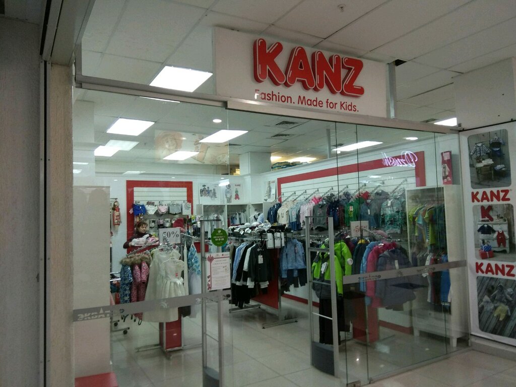 Kanz Детская Одежда Магазины