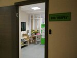 Iverta (ulitsa Kropotkina, 271), equipos de telecomunicaciones