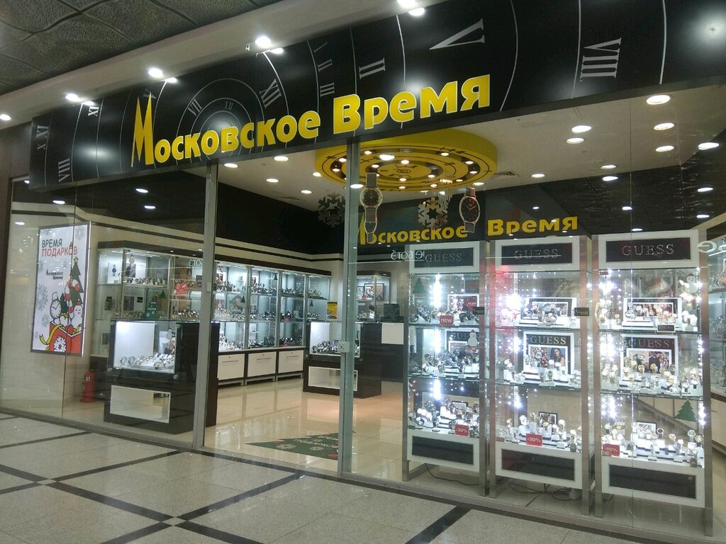 Московское Время Интернет Магазин Часов