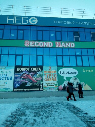 Киа братьев кашириных челябинск