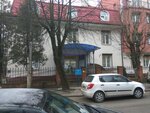 Фото 5 ГУ - Калининградское РО ФСС РФ
