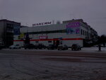 Torgovy tsentr Maksim (Bogorodsk, ulitsa Turkova, 5), shopping mall