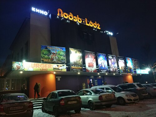 Cinema Lodz, Ivanovo, photo