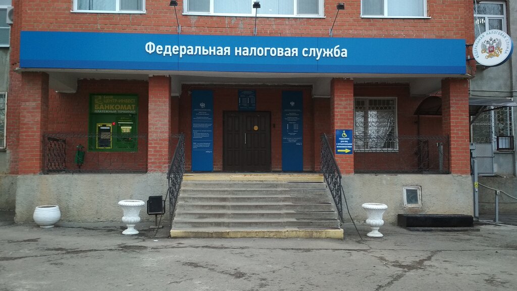 Tax auditing Mezhrayonnaya Ifns Rossii № 4 po Rostovskoy oblasti, Volgodonsk, photo