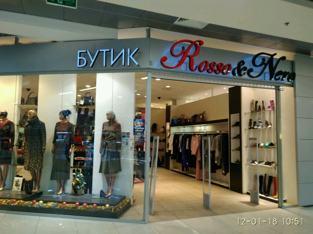 Финдей Магазин Одежды Спб