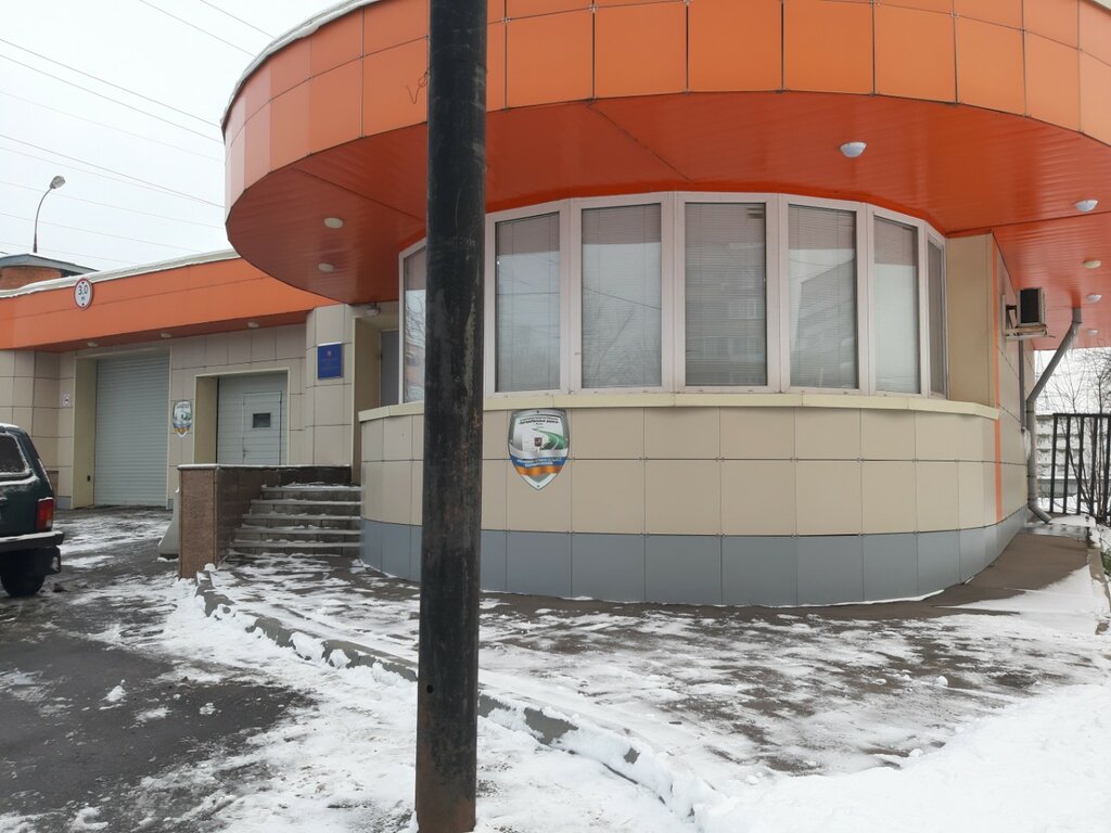 Emergency service ГБУ Автомобильные дороги г. Москвы, Аварийно-спасательный отряд № 2, Moscow, photo