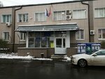 Cheryomushki District Administration (Arkhitektora Vlasova Street, 25к2), administration