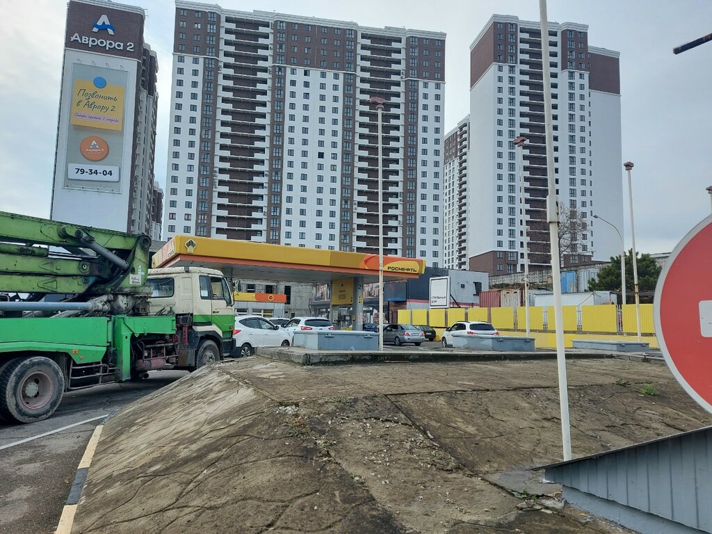 Gas station Rosneft', Novorossiysk, photo